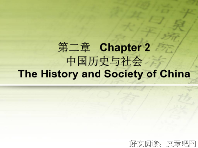 《老北京人的口述历史（上下）》读后感锦集