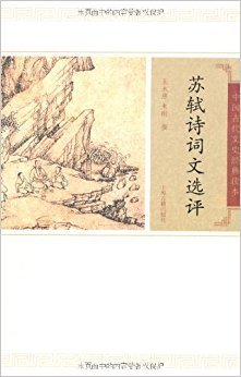 曲人鸿爪读后感100字