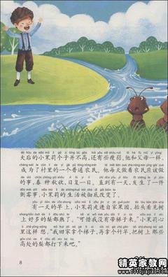 相助读后感精选
