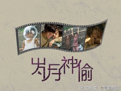 《神偷大师》的观后感大全