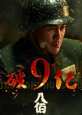 刘晓庆演《八佰》撞伤头，观众却没认出她