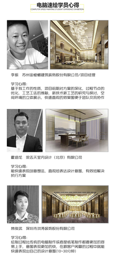 《十分钟速成课：计算机科学》经典观后感集