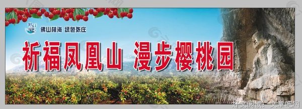 《樱桃园》好看吗？经典影评锦集