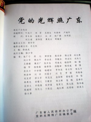 过渡礼仪读后感锦集