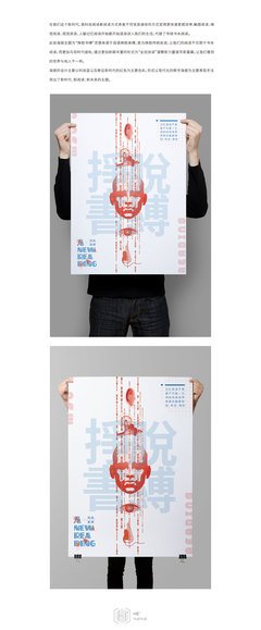 《别想摆脱书》读后感摘抄