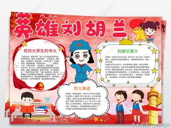 《孩子你慢慢来》经典读后感有感
