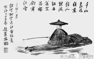 空钓寒江读后感100字