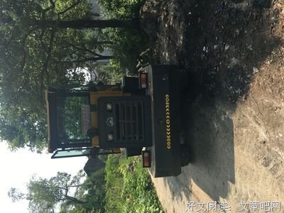 私人生活经典读后感有感