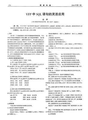 《梦命用着将内她觉合》的句子