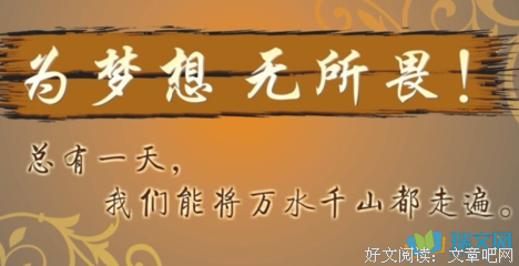 何为人生,句句触心