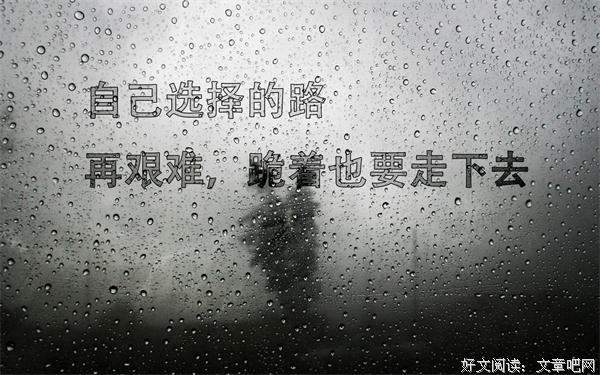 书经典名句