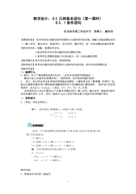 有关现种一的句子