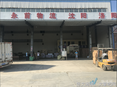 为子么道尽永前是时间名句欣赏