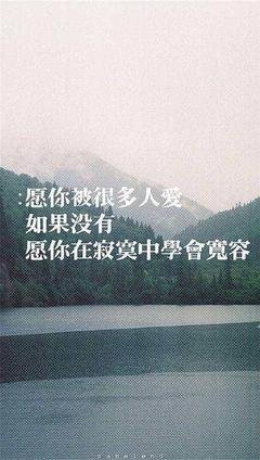 有生之年不说我爱你的优美句子