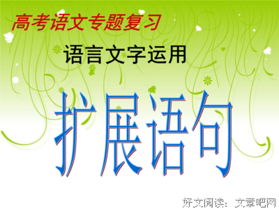 可叹句子大全