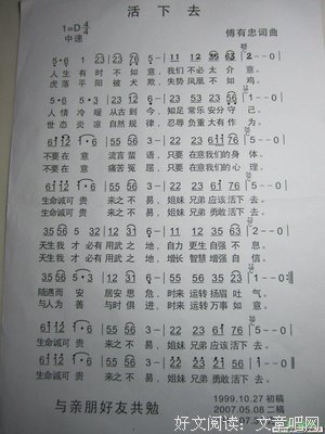 关于就这么倔强的活下去。的句子