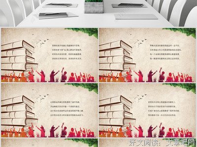 青春诗