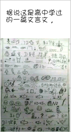 小清新经典名句