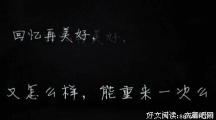 回忆句子大全