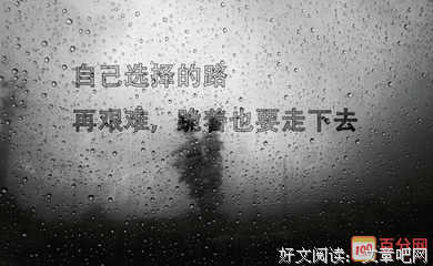 家是国经典名句