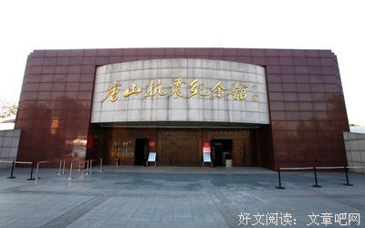 《大地震》经典影评1000字
