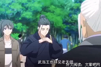 《少女天师》经典观后感集