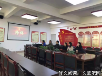 《人生学校》观后感100字