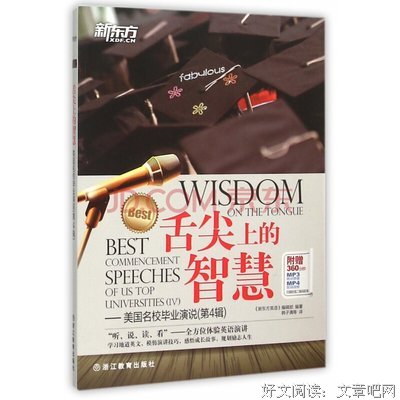 朗朗上口的句子