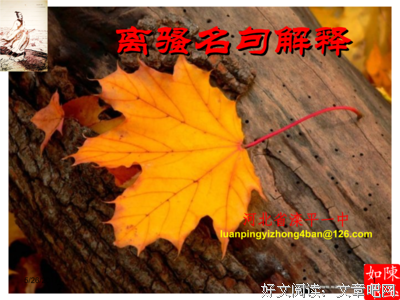 关于反目成仇名言名句