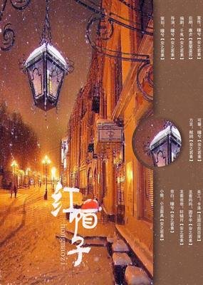 关于安之若素的座右铭