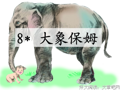 关于夺眶而出的语句