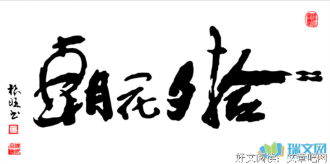 关于严丝合缝的名句摘抄