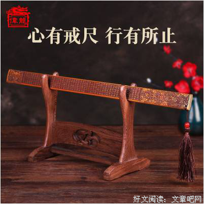 欺负老师的人应该马上受到惩罚