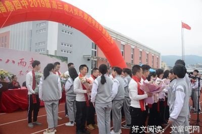 关于其成四中的句子