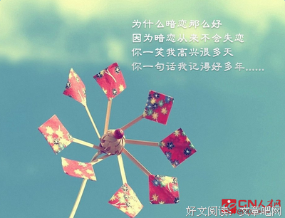 关于我不信你说的爱我。的句子