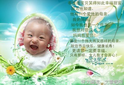 有关你说，我听的句子