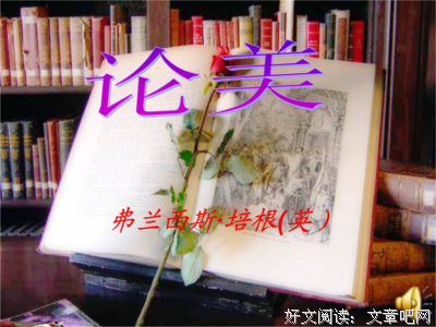 关于简单的优美句子