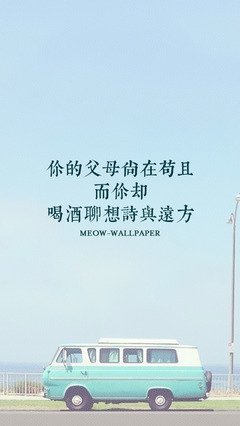 有关00的句子