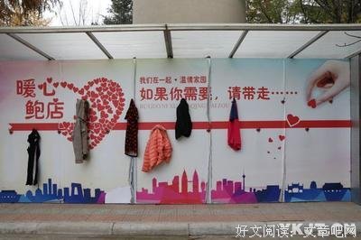 暖心墙句子大全