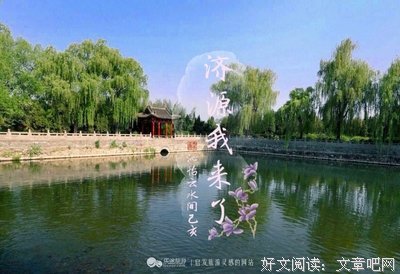 关于人间沧桑的优美句子