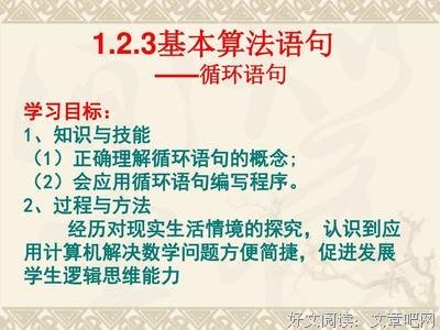 子内以习句子