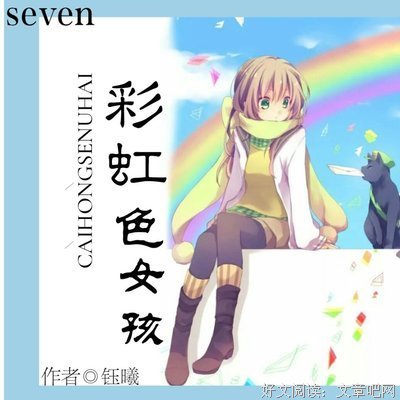 《啊》的句子