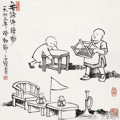 人生中的三层快乐，你在第几层？