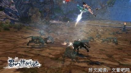 着天一她人界打她到句子