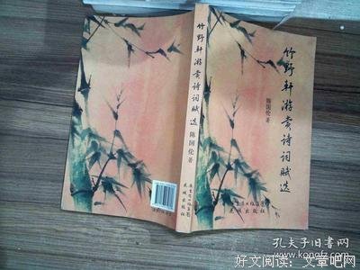诗词赋
