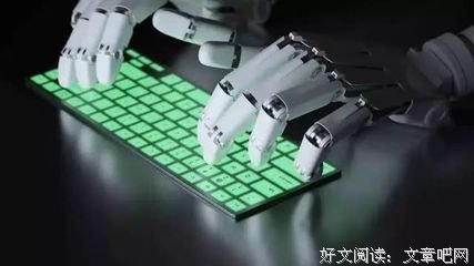 人工智能狂潮读后感100字