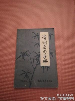 冷暴格的作手册名人名言