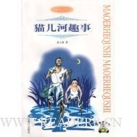 《狗心》读后感摘抄