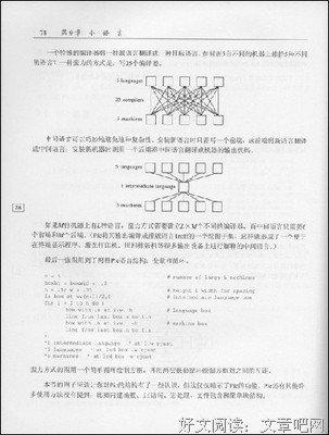 《从自行车到宾利》读后感摘抄