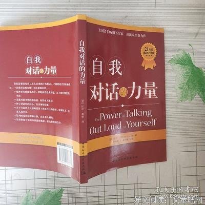《读书的力量》经典观后感1000字